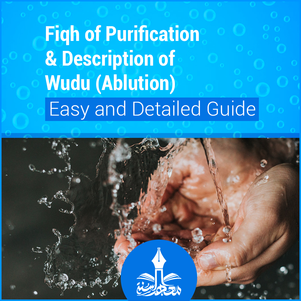 How to Do Wudu